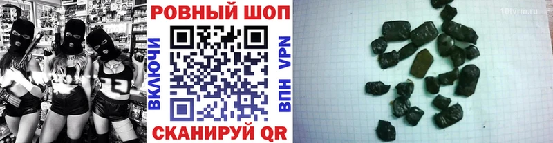 Где купить Ангарск Кокаин  omg зеркало  ГАШ  МАРИХУАНА  Меф мяу мяу 
