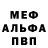 Метадон мёд Roderick Romer