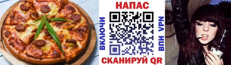 Canna-Cookies конопля  Ангарск 