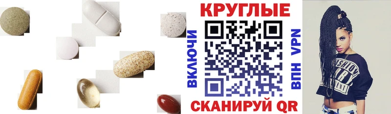 Экстази 300 mg  Ангарск 