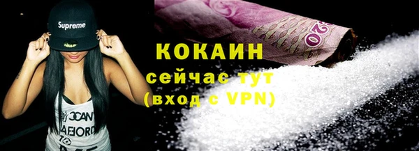 первитин Абдулино