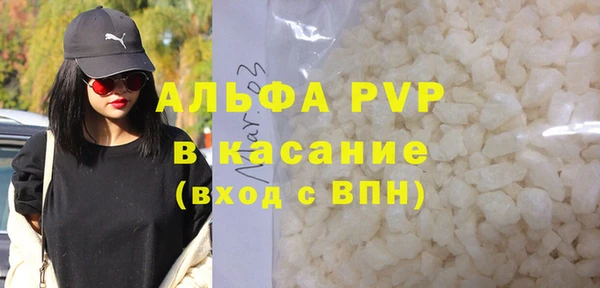 COCAINE Абаза