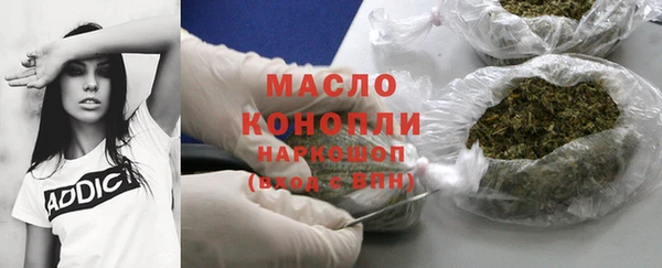 каннабис Абинск