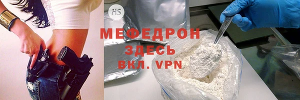 первитин Абдулино