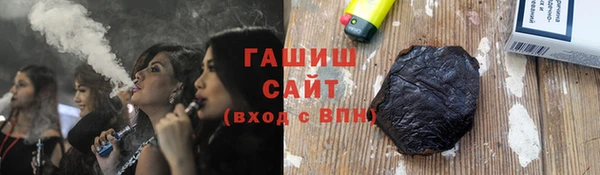 COCAINE Абаза