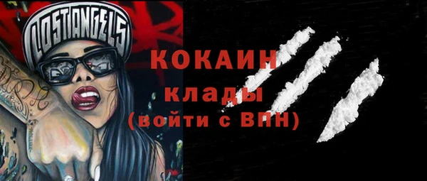 первитин Абдулино
