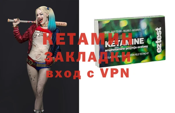 первитин Абдулино