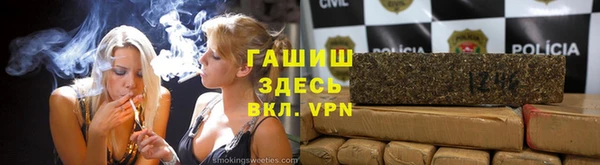 каннабис Абинск
