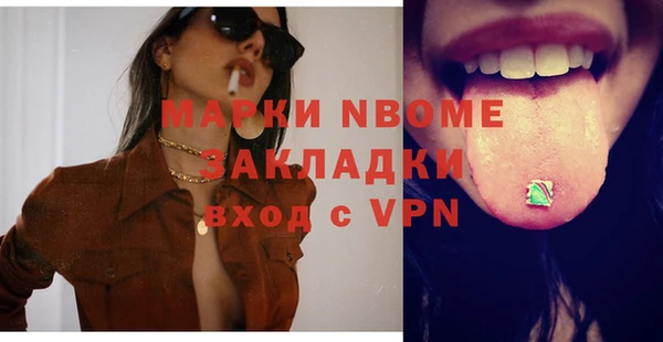 COCAINE Абаза