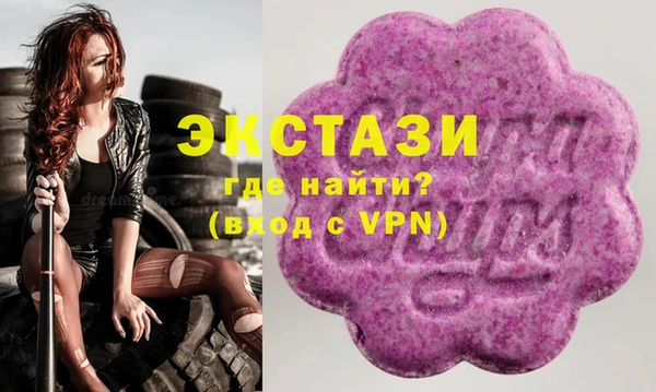 COCAINE Абаза