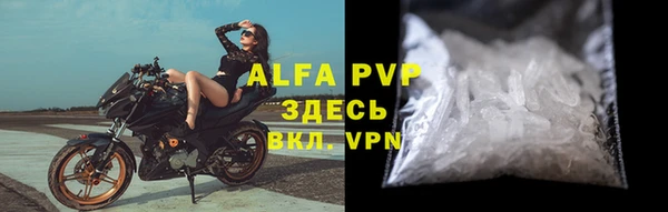 COCAINE Абаза