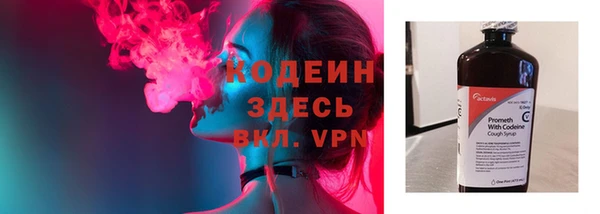 амфетамин Липки