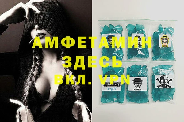 COCAINE Абаза