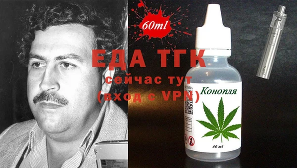 каннабис Абинск