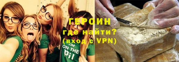 COCAINE Абаза