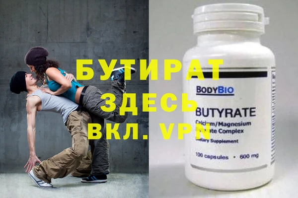 COCAINE Абаза