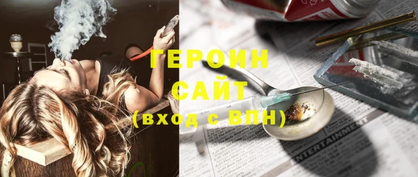 первитин Абдулино
