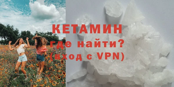 первитин Абдулино