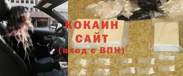 COCAINE Абаза