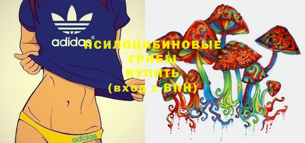 первитин Абдулино