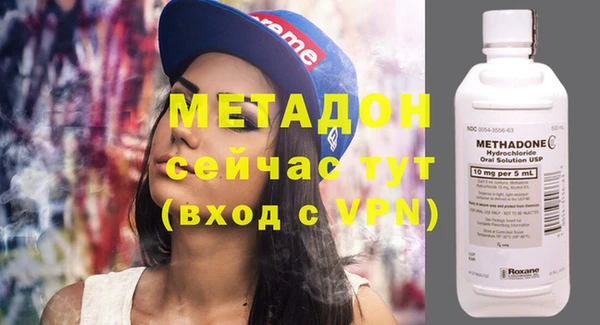 COCAINE Абаза