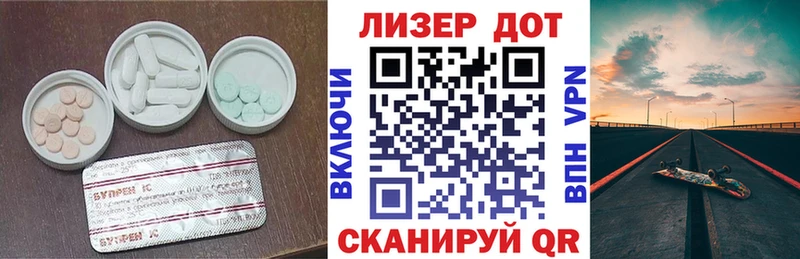 купить закладку  Ангарск  kraken сайт  Лсд 25 экстази кислота 