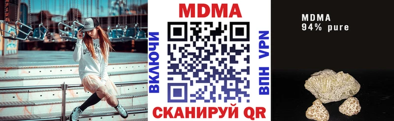 hydra вход  Ангарск  МДМА кристаллы 
