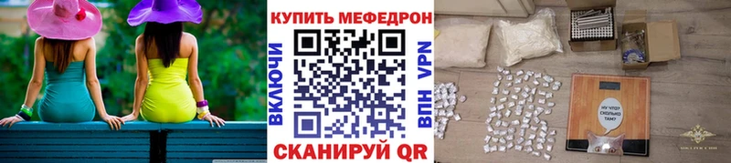 Меф мука  Ангарск 