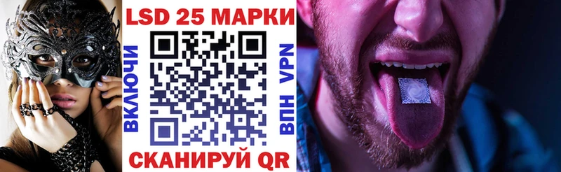 хочу   Ангарск  Марки NBOMe 1500мкг 