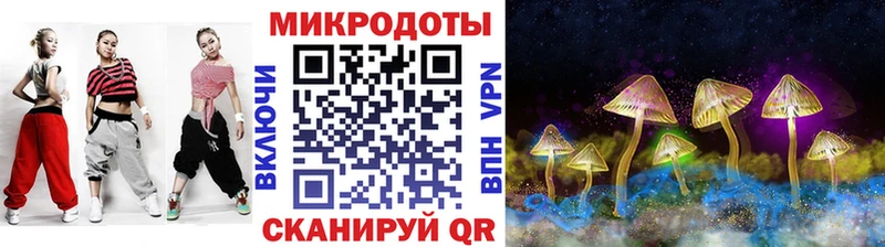 Галлюциногенные грибы Magic Shrooms kraken ссылки Ангарск магазин продажи наркотиков