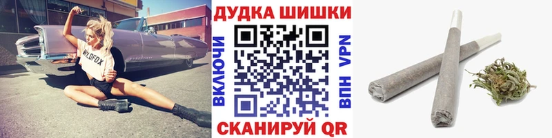 Канабис LSD WEED Ангарск